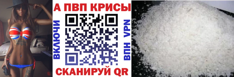 Купить наркотики сайты Почеп АМФЕТАМИН  Мефедрон  Псилоцибиновые грибы  Codein  Гашиш  Alpha PVP 