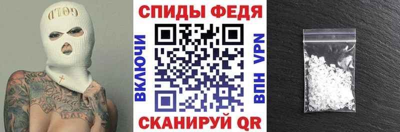 Amphetamine 98% mega tor Почеп