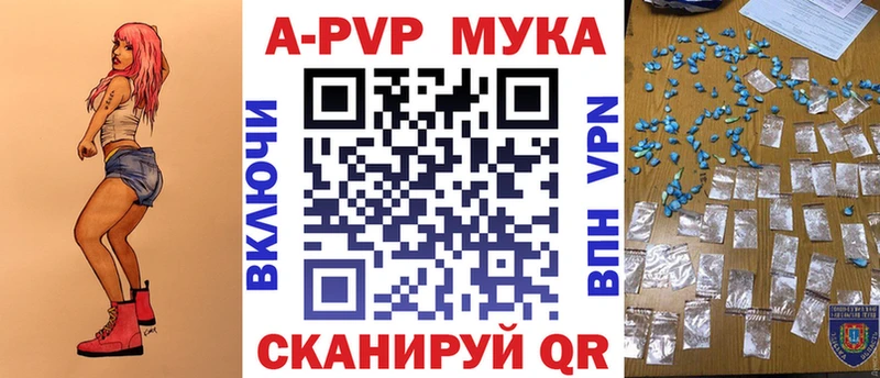 купить  сайты  Почеп  ссылка на мегу онион  А ПВП Соль 