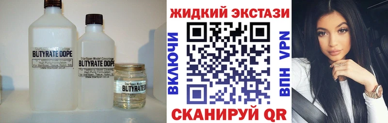 БУТИРАТ BDO 33%  Почеп 
