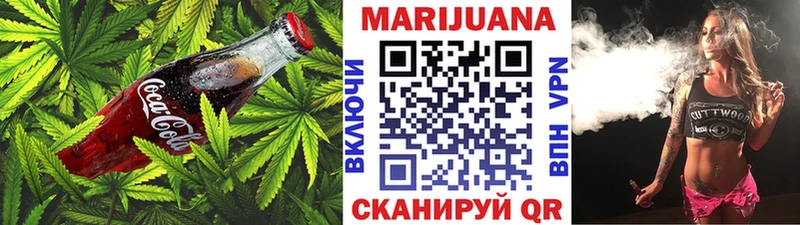 Печенье с ТГК марихуана Почеп