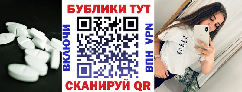 ЭКСТАЗИ 280 MDMA  блэк спрут ТОР  Почеп  где купить наркоту 