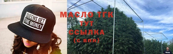 дистиллят марихуана Абдулино