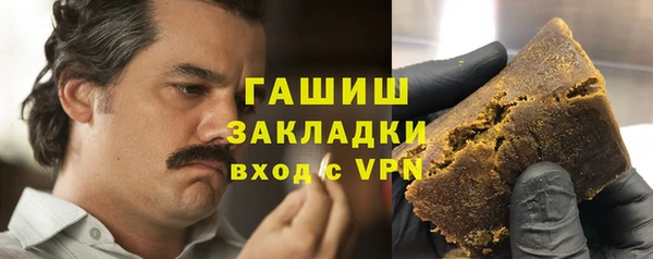 соль ск Абаза