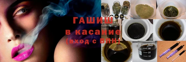 соль ск Абаза