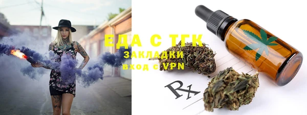 дистиллят марихуана Абдулино