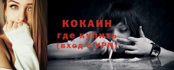 ешки Абинск