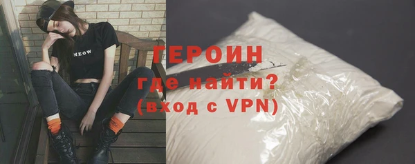 соль ск Абаза
