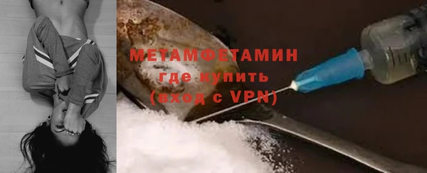 соль ск Абаза