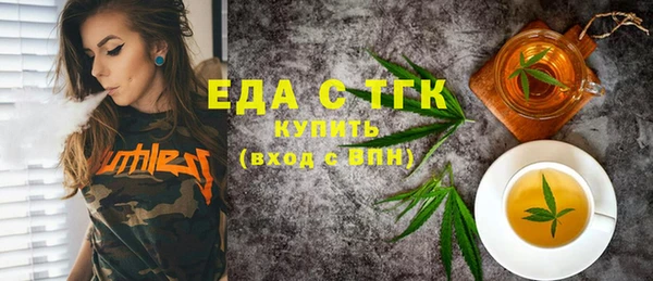 соль ск Абаза