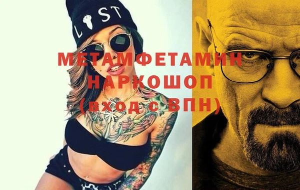 соль ск Абаза