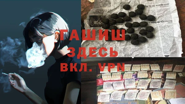 ешки Абинск
