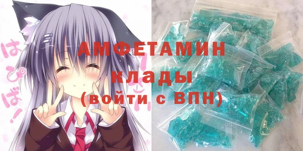 соль ск Абаза