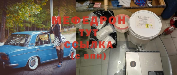 ешки Абинск