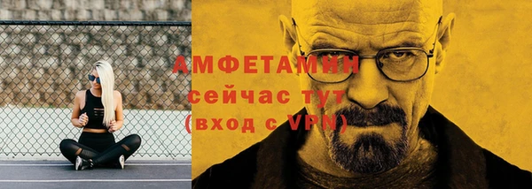 дистиллят марихуана Абдулино