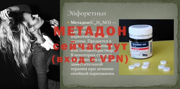 дистиллят марихуана Абдулино