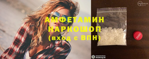ешки Абинск