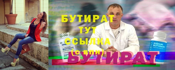 соль ск Абаза