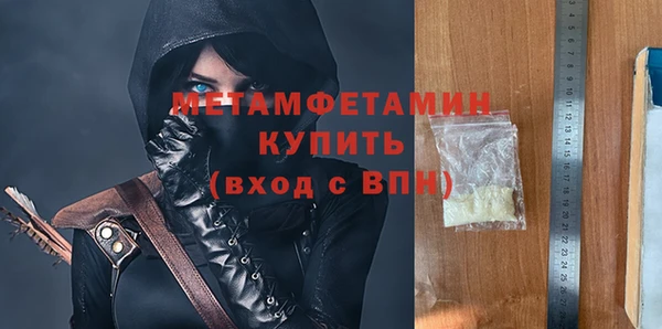 дистиллят марихуана Абдулино