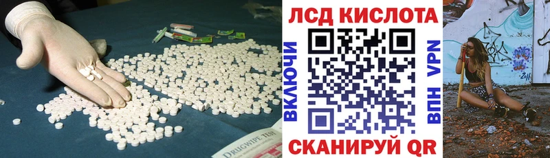 kraken рабочий сайт  наркотики  Почеп  Лсд 25 экстази ecstasy 