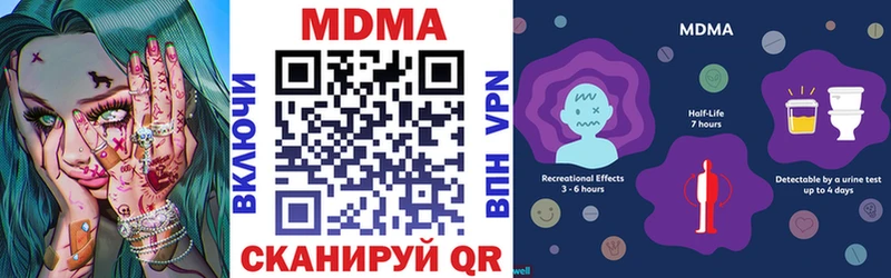MDMA crystal  МЕГА маркетплейс  это клад  Почеп 