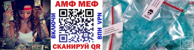mega как зайти  Почеп  Первитин пудра 