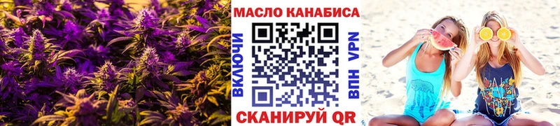 Дистиллят ТГК жижа Почеп